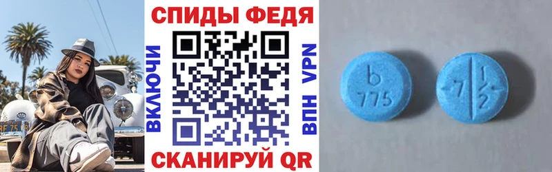 АМФЕТАМИН VHQ  Беслан 