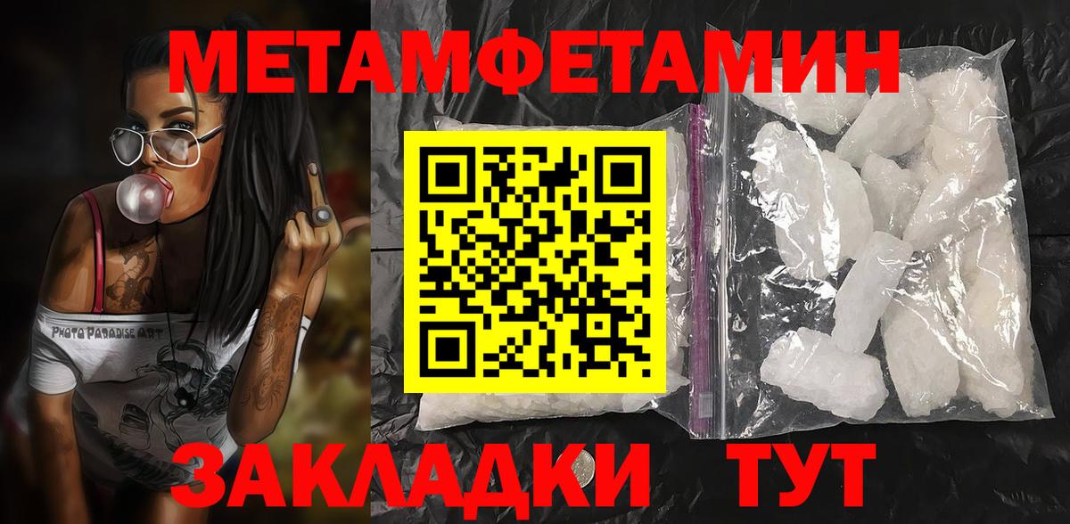АМФЕТАМИН 97% Беслан