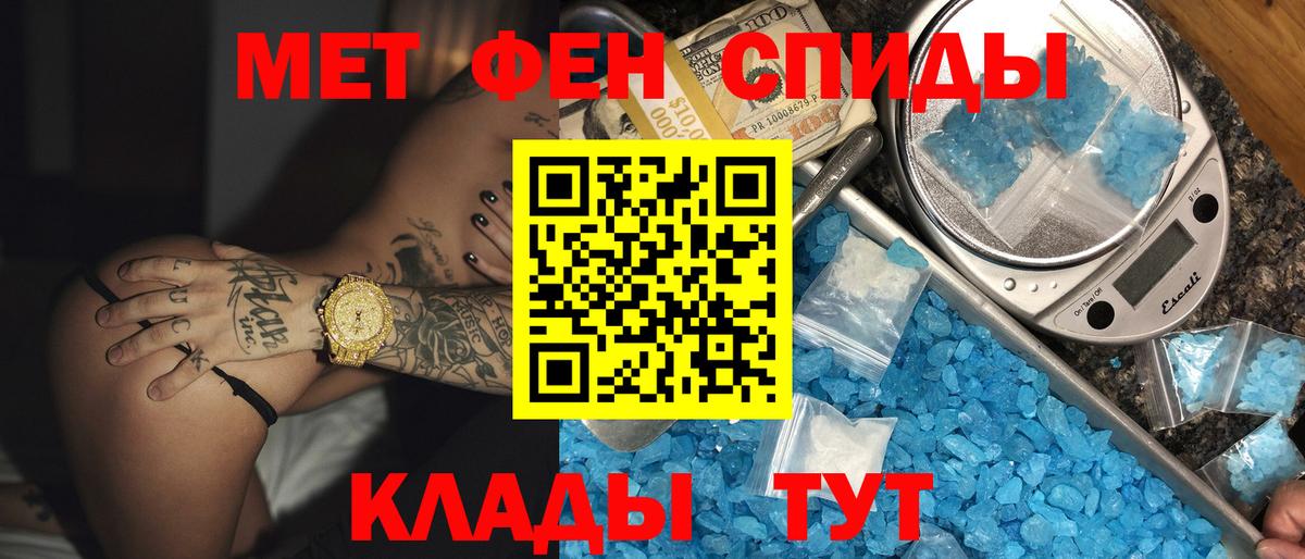 Amphetamine  Беслан  АМФ Premium 