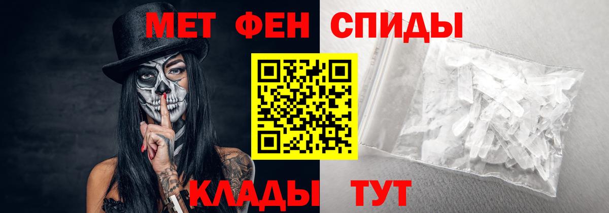 Amphetamine  Вход с VPN  Беслан  Amphetamine Розовый  Amphetamine 