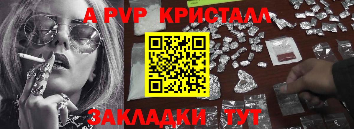 ТГК Беслан