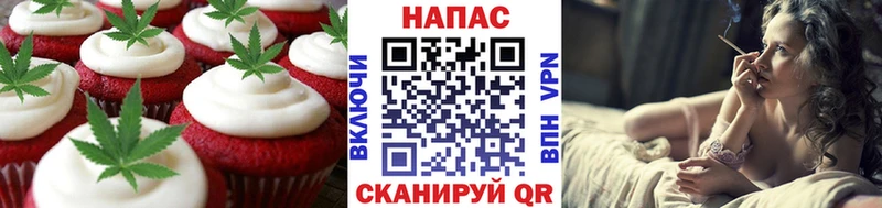 Cannafood конопля Беслан