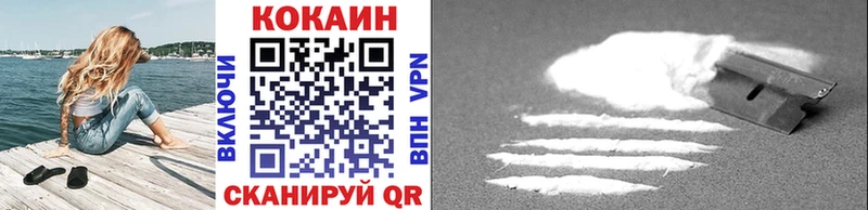 Cocaine Fish Scale  Беслан 