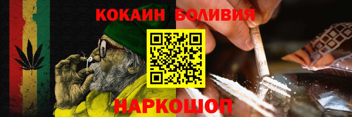 Беслан  COCAIN 97%  COCAIN VHQ  Вход с VPN 