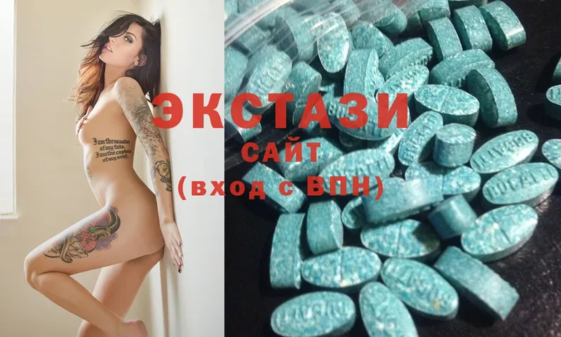 ЭКСТАЗИ MDMA  Беслан 