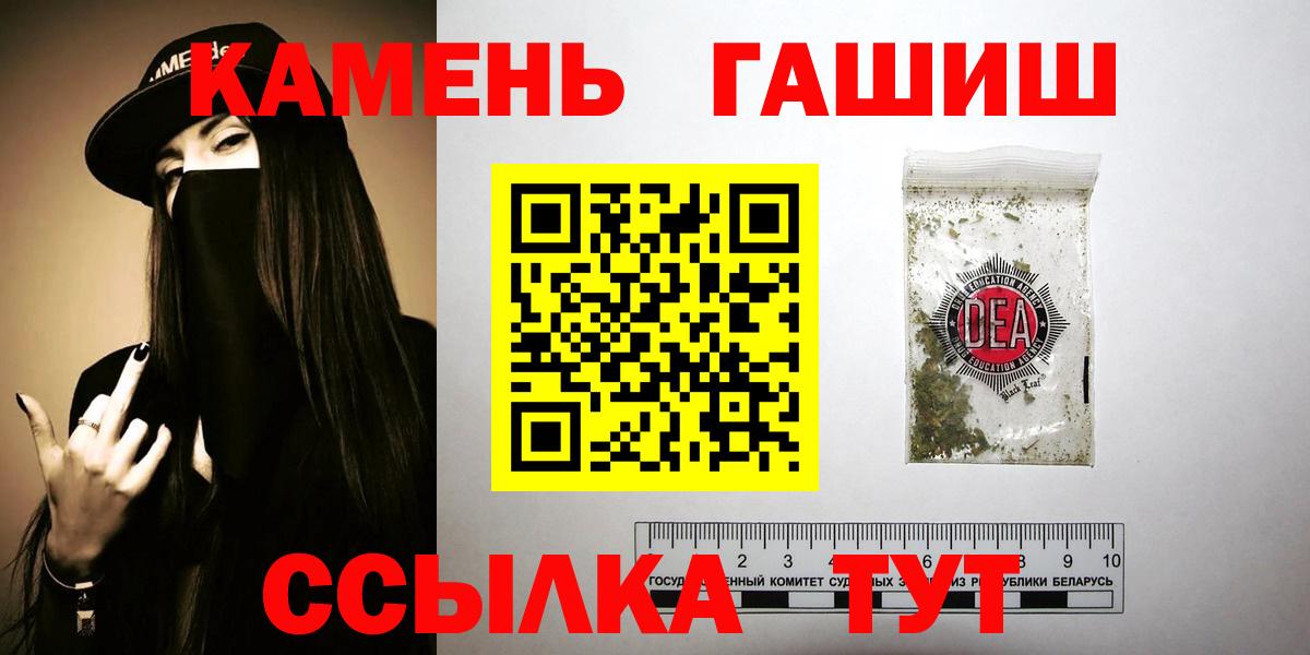 ГАШ AMNESIA HAZE  Гашиш гарик  Беслан 