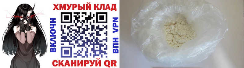 ГЕРОИН хмурый  ОМГ ОМГ tor  Беслан 