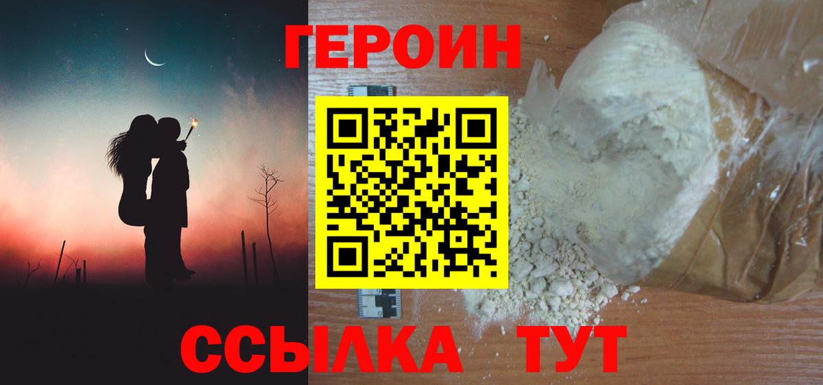 Каннабис  COCAIN  Беслан  Мефедрон   ГАШ  Вход с VPN 