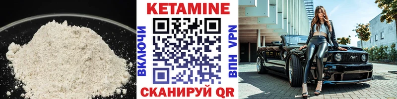 Кетамин ketamine  MEGA зеркало  Беслан  где купить наркоту 
