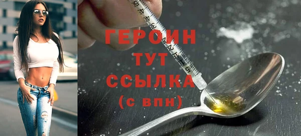 марки nbome Михайловск