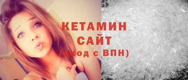 мефедрон Балахна