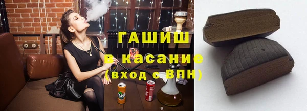 марки nbome Михайловск