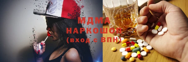 mdma Краснотурьинск