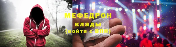 дистиллят марихуана Краснослободск