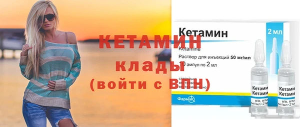 марки nbome Баксан