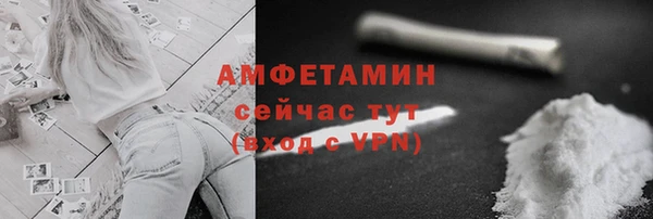 стафф Нижневартовск