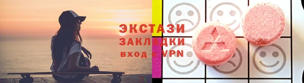 мефедрон Балахна