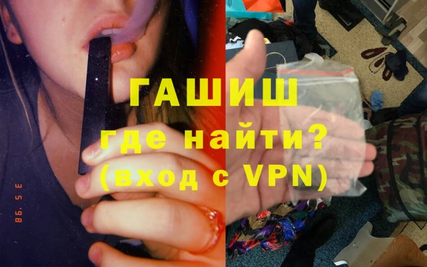 мескалин Беломорск