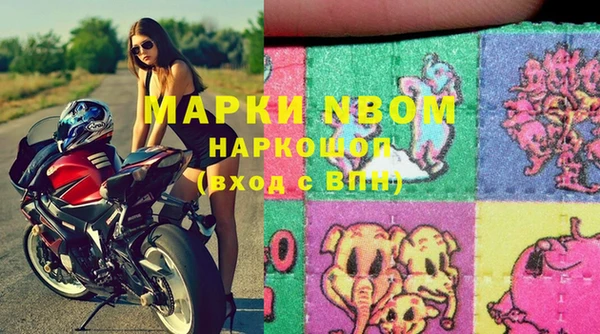 гашиш Михайловка