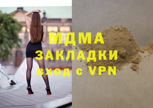 дистиллят марихуана Краснослободск