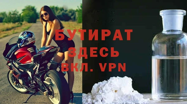 марки nbome Баксан