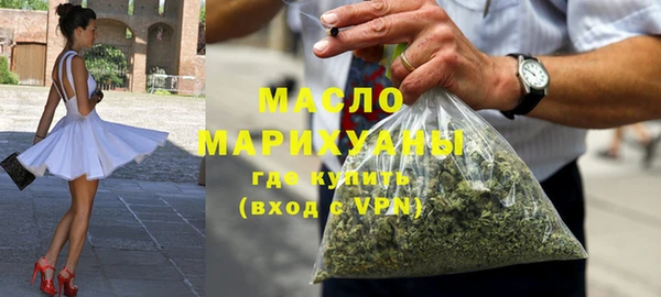 мефедрон Балахна