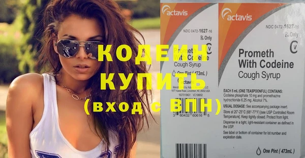 марки nbome Михайловск