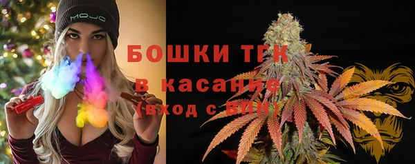 мефедрон Балахна