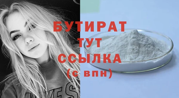 марки nbome Баксан
