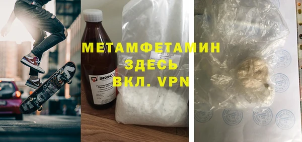 спайс Михайлов