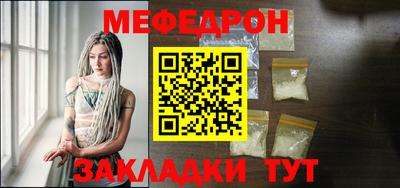 мет Апрелевка