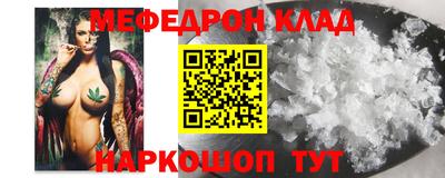 стаф Абакан