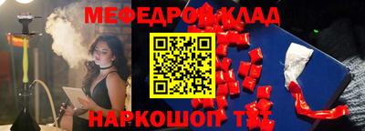 ALPHA-PVP Аргун