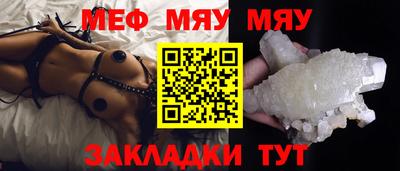 ALPHA-PVP Аргун