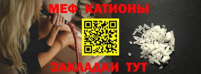 MESCALINE Апрелевка