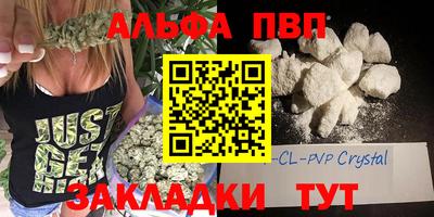 мет Апрелевка