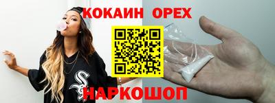 экстази Аргун