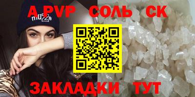 экстази Аргун