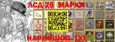 экстази Аргун