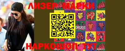 герыч Апшеронск