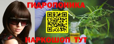 герыч Апшеронск