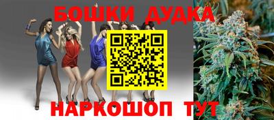 герыч Апшеронск