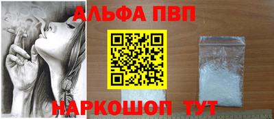 мет Апрелевка
