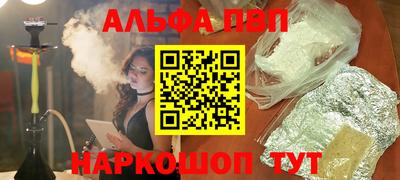 MESCALINE Апрелевка