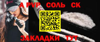 ALPHA-PVP Аргун