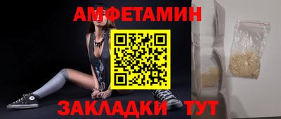 герыч Апшеронск