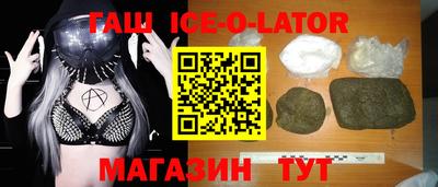 ALPHA-PVP Аргун