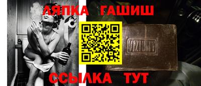 герыч Апшеронск