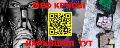 MESCALINE Апрелевка