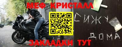 герыч Апшеронск